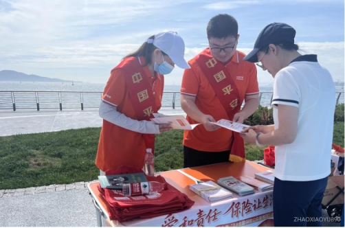 天创网  平安产险威海中心支公司7.8保险宣传日科普市集：开启保险知识新体验