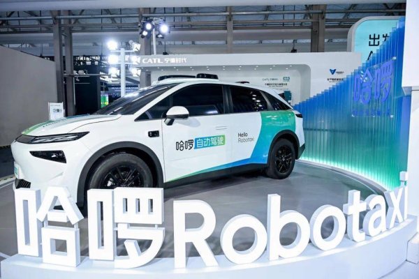 涨声操盘 哈啰Robotaxi获阿里巴巴战略投资，双方将携手打造智驾大模型及算力平台
